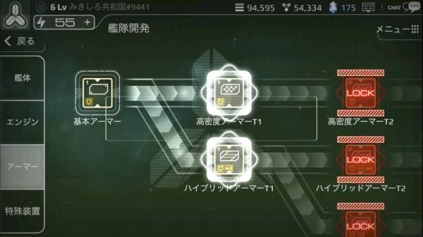 惑星開発 宇宙艦隊戦を指揮する本格sf戦略シミュレーション アストロ娘 15年6月28日 エキサイトニュース