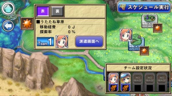 引きこもり生活のために冒険者を雇って働かせよう 俺に働けって言われても 乙携 15年6月29日 エキサイトニュース