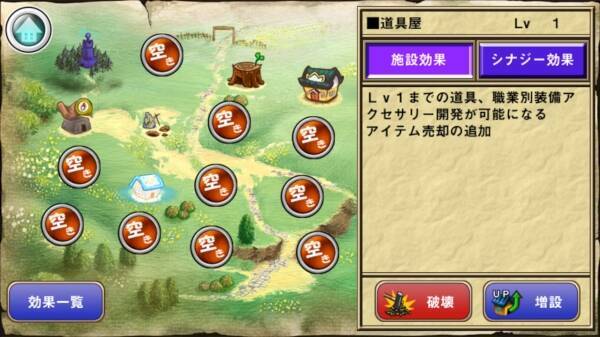 引きこもり生活のために冒険者を雇って働かせよう 俺に働けって言われても 乙携 15年6月29日 エキサイトニュース