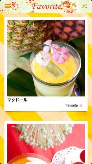 季節のカクテルを自宅で作ろう プロの フルーツカクテルレシピ 100選 15年7月1日 エキサイトニュース