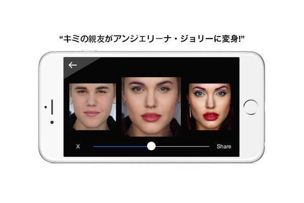 完成度の高い顔合成写真が作れるアプリ Facefilm がハマる 15年7月9日 エキサイトニュース