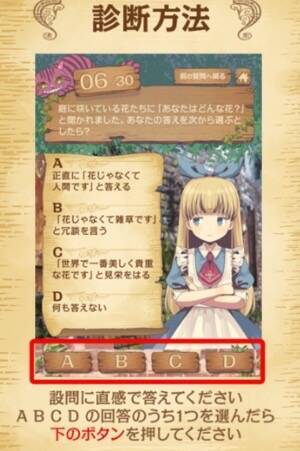 あなたはチェシャ猫 帽子屋 可愛いアリスのコスプレも気になる 診断心理テスト 診断の国のアリス 15年7月29日 エキサイトニュース あなたはチェシャ猫 帽子屋 可愛いアリスのコスプレも気になる 診断心理テスト 診断の国のアリス 15年7月29日 エキサイトニュース