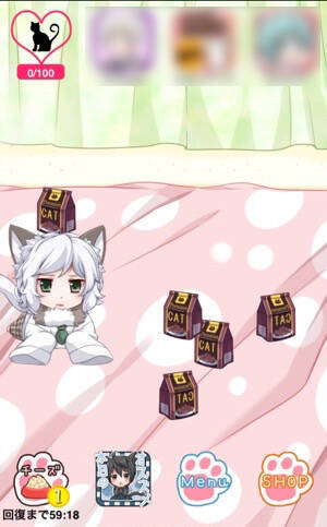 ショタ好きのお姉様にオススメ 可愛い少年になった飼い猫を見守る放置ゲー 幸せを呼ぶにゃんこ 15年8月1日 エキサイトニュース