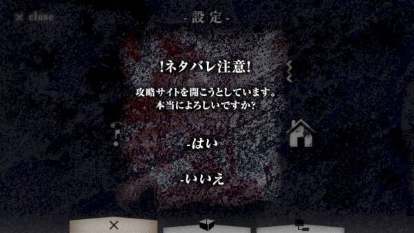 樹海ロケ敢行 まさかの実写版脱出ミステリーゲーム 実写 樹海からの脱出 15年8月6日 エキサイトニュース