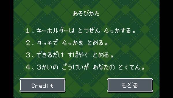 伝説の激カワゲーム あざらし で究極の反射神経を試そう 15年8月7日 エキサイトニュース