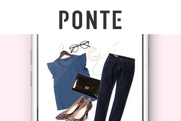 気に入ったコーディネートに自分の服を組み合わせられるアプリ Ponte 15年8月27日 エキサイトニュース