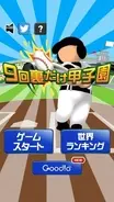 ラストの助言が泣ける 本当は恐ろしい裏心理テスト で自分の本性を受け入れよう 15年8月19日 エキサイトニュース