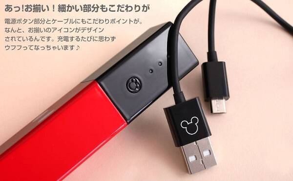 リップみたいなデザインにときめく ディズニーキャラクターモバイルバッテリー 15年8月19日 エキサイトニュース