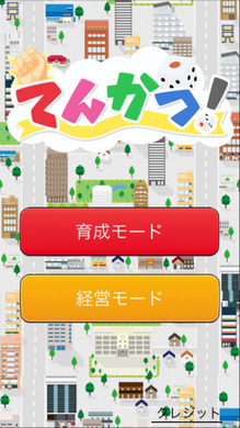 怖すぎる経営シミュレーション ホストクラブの裏側がのぞける ホストのアブナイ世界 16年2月2日 エキサイトニュース