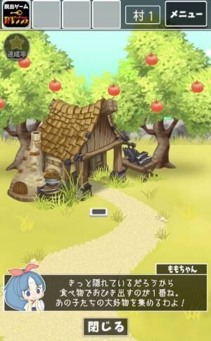 童話の主人公はかわいい3人娘 脱出ゲーム 謎解き桃太郎 鬼ヶ島からの脱出 15年9月29日 エキサイトニュース