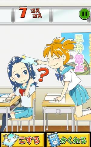 乙女の髪の毛には秘密がいっぱい 下敷きをコスコスしてイタズラしちゃう 静電気少女 15年10月9日 エキサイトニュース