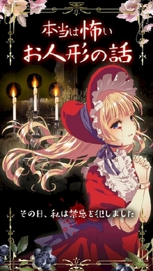 胸が切なくなるストーリーが大人気 異色のサウンドノベル Angel Whisper 15年3月3日 エキサイトニュース