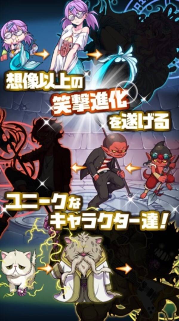 にゃんこ大戦争 制作元の新作 ガルズモンズ は やっぱり変キャラの宝庫だった 15年10月13日 エキサイトニュース