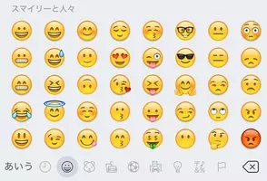 Line トークで使える絵文字に1236個の デコ文字 を追加 17年7月日 エキサイトニュース Line トークで使える絵文字に1236個の デコ文字 を追加 17年7月日 エキサイトニュース