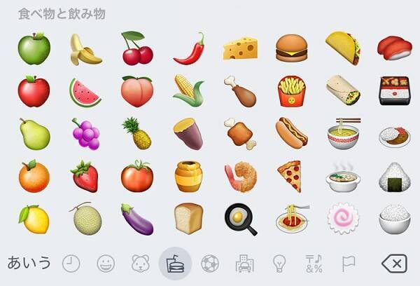 Ios 9 1 一体どんな絵文字が150個追加されたの 15年10月22日 エキサイトニュース