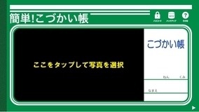 勤怠管理はおまかせ 簡単入力の タイムシート アプリで給与計算も楽々 15年10月30日 エキサイトニュース