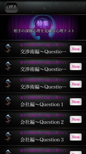 深層心理を読み取り心をコントロールするヒントが満載 裏心理メンタリズム 15年11月9日 エキサイトニュース