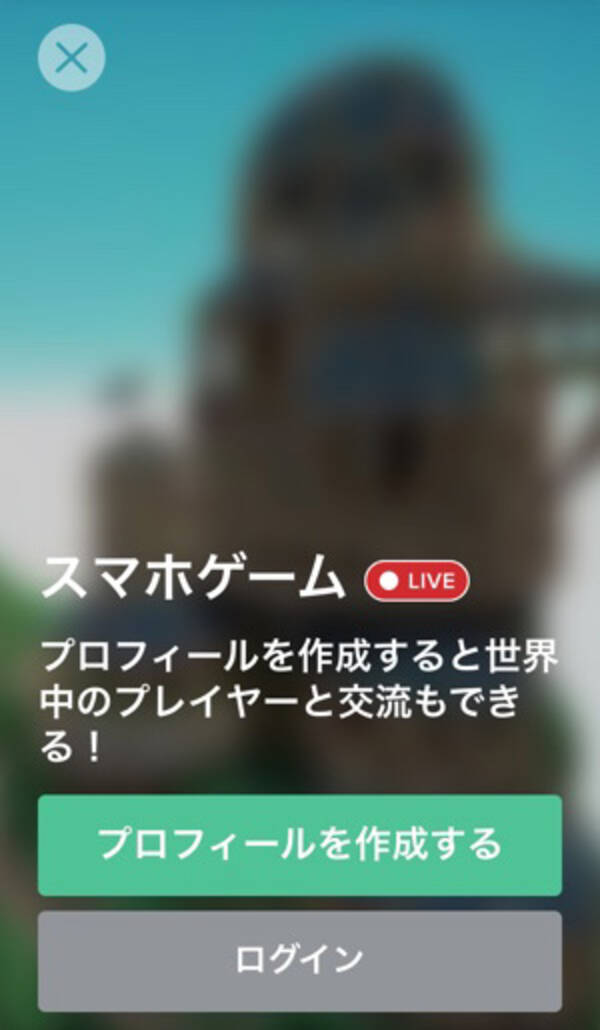 スマホゲーム実況中継アプリ Kamcord でゲーマー同士盛り上がろう 15年11月22日 エキサイトニュース