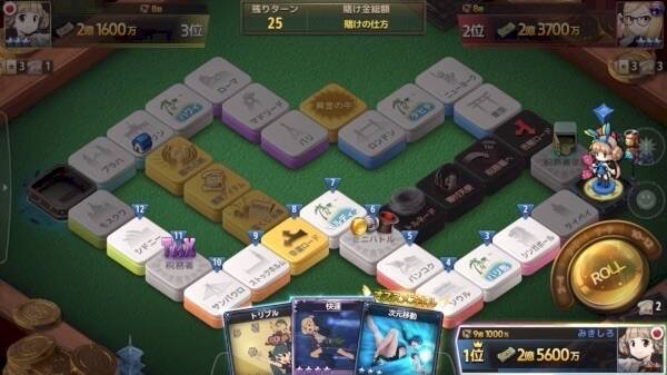 世界中のプレイヤーとリアルタイムに勝負しよう 人生ゲームライクなボードゲームアプリ ダイスの神 15年12月3日 エキサイトニュース