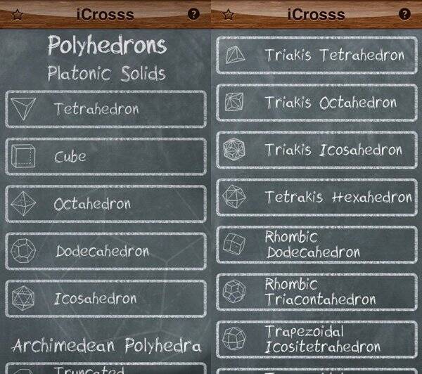 32面体を切ったらどんな形 立体を自在に切断できる面白アプリ Icrosss 15年12月5日 エキサイトニュース 32面体を切ったらどんな形 立体を自在に切断できる面白アプリ Icrosss 15年12月5日 エキサイトニュース