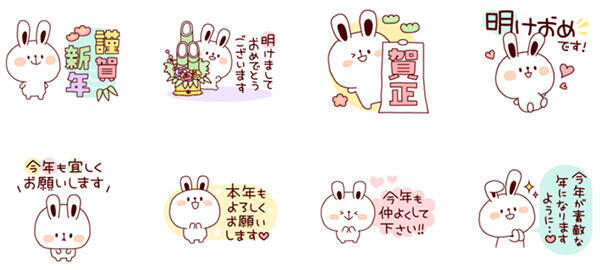 新年の挨拶はスタンプで お正月に使いたいlineスタンプ選 15年12月27日 エキサイトニュース