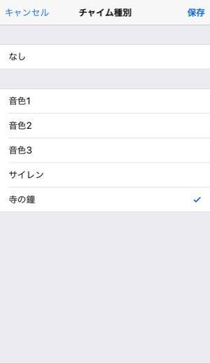 大晦日はお寺の鐘にするのもお勧め 学校チャイム で休みの日でもシャキッと過ごそう 15年12月30日 エキサイトニュース 大晦日はお寺の鐘にするのもお勧め 学校チャイム で休みの日でもシャキッと過ごそう 15年12月30日 エキサイトニュース