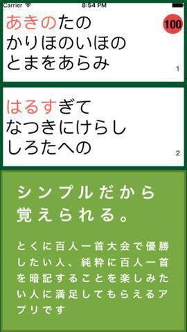 今日の無料アプリ 360円 無料 毎日１秒のライフ動画 1 Second Everyday 他 2本を紹介 16年1月9日 エキサイトニュース