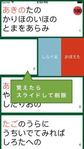 今日の無料アプリ 360円 無料 毎日１秒のライフ動画 1 Second Everyday 他 2本を紹介 16年1月9日 エキサイトニュース