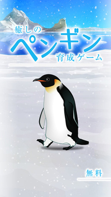 こんなに癒されていいの 稚魚から育てる 金魚育成アプリ が愛しすぎる 15年8月28日 エキサイトニュース