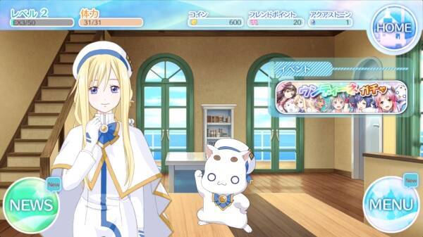 あの究極の癒しアニメが美麗なリズムゲーム Aria Aqua Ritmo になって登場 16年2月1日 エキサイトニュース