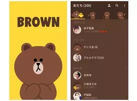 もうチェックした Lineを可愛くする クリエイターズ着せかえ 25選 16年5月17日 エキサイトニュース