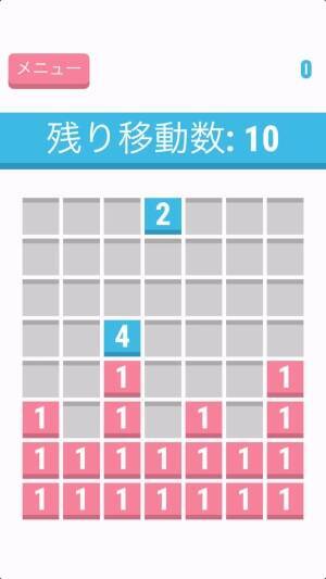 足し算パズルに飽きた方へ 割り算の計算パズル Vertical Divide がとっても新鮮 16年3月6日 エキサイトニュース