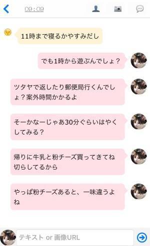 チャット形式で 一人会議 をして脳内を整理できる便利ツール ひとり会議 2016年3月28日 エキサイトニュース