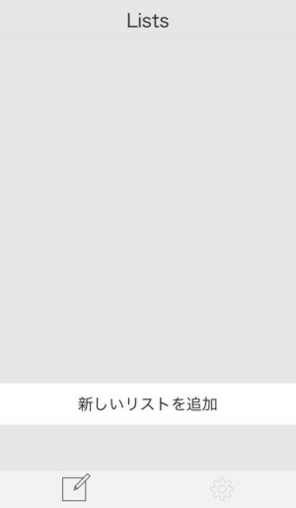映画や本に点数をつけて保管できる超便利なメモアプリ 採点メモ帳 16年3月29日 エキサイトニュース