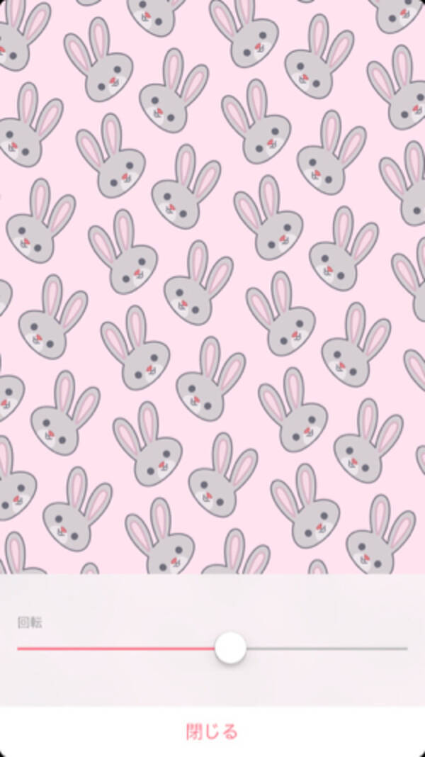 パターンは自由自在 好きなスタンプや写真を並べて超可愛い壁紙を作れる Patternator 16年4月12日 エキサイトニュース パターンは自由自在 好きなスタンプや写真を並べて超可愛い壁紙を作れる Patternator 16年4月12日 エキサイトニュース