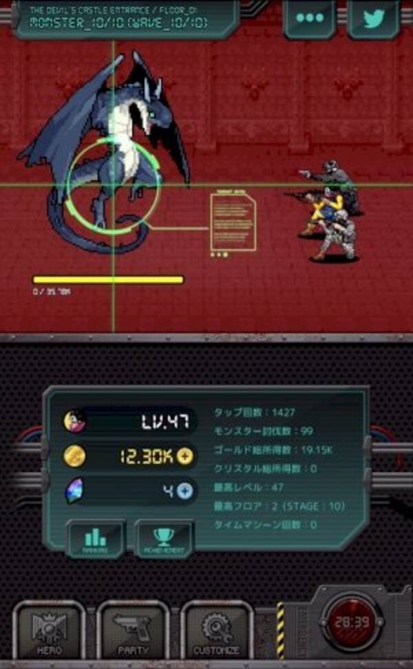 なんか魔王が気の毒に 近代兵器でオーバーキルする爽快クリッカーゲーム 16年4月24日 エキサイトニュース