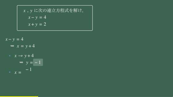 高校数学をaiアニメで解説するアプリ Fx高校数学問題の解決機 が凄い 16年5月3日 エキサイトニュース