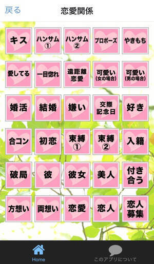 初心者でもすぐに使える やさしい手話サイン が学べるお役立ちアプリ 16年5月25日 エキサイトニュース 初心者でもすぐに使える やさしい手話サイン が学べるお役立ちアプリ 16年5月25日 エキサイトニュース