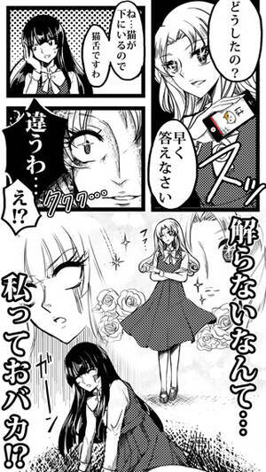 絵の意味がアナタに分かる 謎解き夫人からの挑戦状 お解きなさい に夢中 16年5月26日 エキサイトニュース