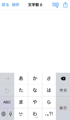 シイタケ が スイタケ に 青森に住む祖母が書いたメモの文字に独特の訛りが炸裂していた 19年2月21日 エキサイトニュース