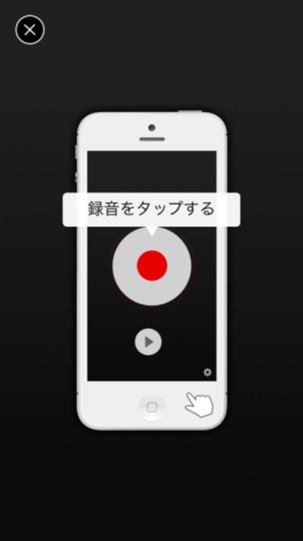 スマホ女子の防犯にも 大切な会話をばっちり録音 Tapeacall Lite 16年6月6日 エキサイトニュース