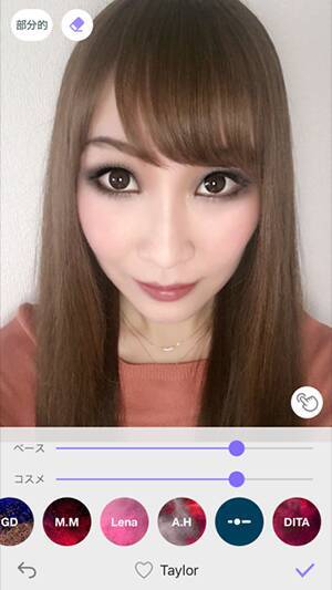 すっぴんから瞬時にフルメイク顔になれるアプリ Makeupplus を試してみました 2016年6月9日 エキサイトニュース