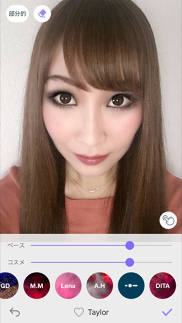 すっぴんから瞬時にフルメイク顔になれるアプリ Makeupplus を試してみました 2016年6月9日 エキサイトニュース