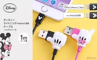 大幸薬品からディズニーキャラクターの クレベ アンド ハンドスプレーの容器にミッキー ミニー 21年9月10日 エキサイトニュース
