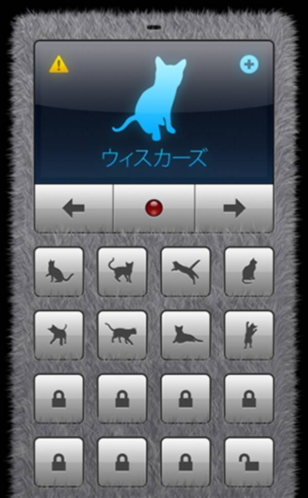 人の言葉を 猫語 に変換するアプリ 人猫語翻訳機 でネコに話しかけてみました 16年6月22日 エキサイトニュース