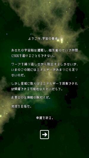 ビリヤード ジャイロアクションな新感覚パズル サジタリウス 16年6月25日 エキサイトニュース