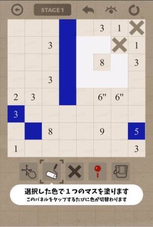 マインスイーパ風のイラストロジック ピクぬり が新感覚で楽しいっ 16年7月4日 エキサイトニュース