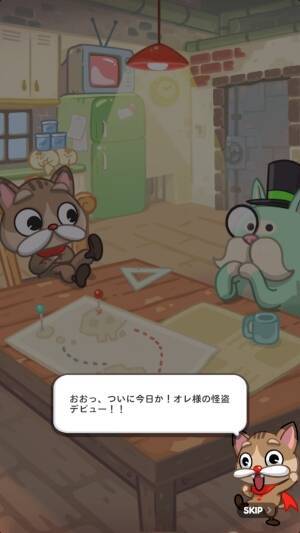 一筆書きで華麗にお宝を盗み出しちゃおう 可愛いカジュアルパズル Line 怪盗にゃんこ 2016年7月6日 エキサイトニュース