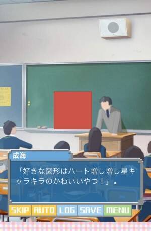 ドット にしか見えない女の子に恋をする新感覚恋愛シミュレーション どとこい 16年7月14日 エキサイトニュース