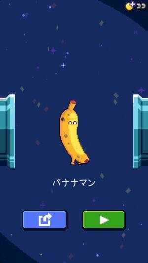 掠って合わせて強くしよう お手軽rpg コンボクリッター が中毒性高くてハマる 16年7月日 エキサイトニュース